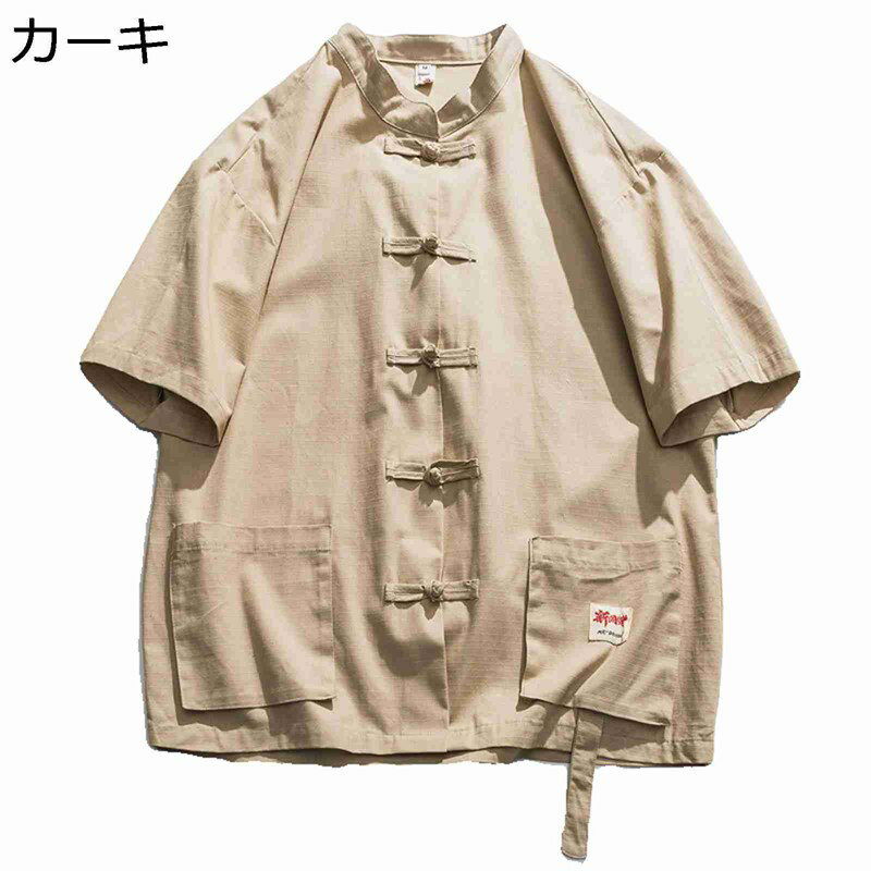 唐装 レディース メンズ 半袖 漢服 開襟シャツ シャツ 無地 夏 薄手 通気性 軽い ヴィンテージ カジュアル ゆったり おしゃれ 大きいサイズ 立ち襟 太極拳服 カンフー衣装 普段着 お出掛け
