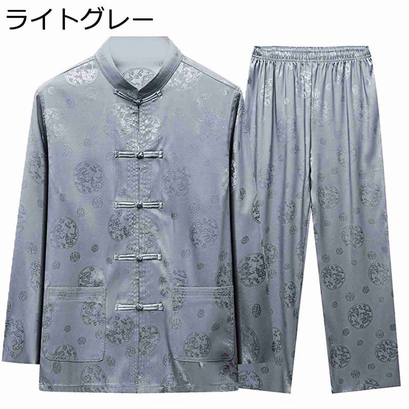 唐装 チャイナシャツ メンズ 長袖 春秋 龍柄 プリント ビジネス スポーツ カジュアル 大きいサイズ チャイナ風 太極拳服 武術シャツ 茶師服 上下セット 紳士服 伝統服 ゆったり おしゃれ トラベル 普段着