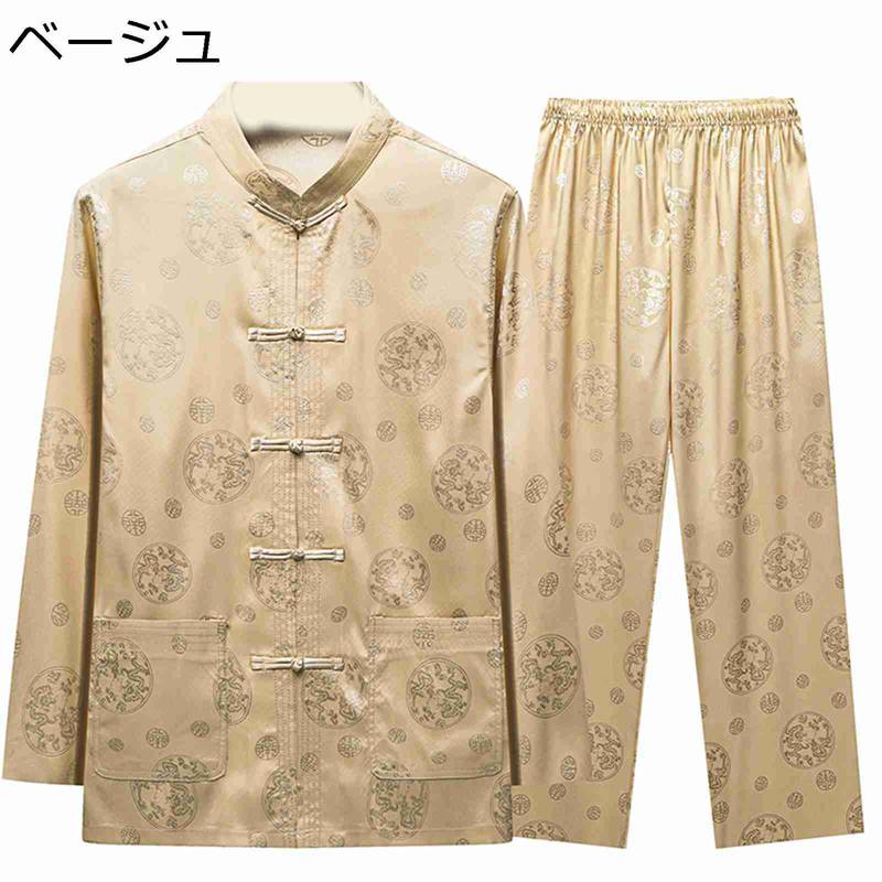 唐装 チャイナシャツ メンズ 長袖 春秋 龍柄 プリント ビジネス スポーツ カジュアル 大きいサイズ チャイナ風 太極拳服 武術シャツ 茶師服 上下セット 紳士服 伝統服 ゆったり おしゃれ トラベル 普段着