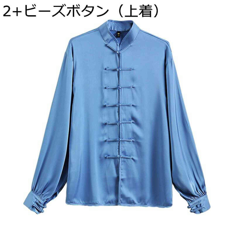 チャイナ服 唐装 レディース メンズ 長袖 チャイナ風 漢服 太極拳服 伝統服 表演服 チャイナボタン 通気性 汗染み防止 耐摩耗 スポーツウェア 上着 ユニセックス 旅行 春夏秋 スポーツ 部屋着 普段着
