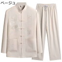 春秋 メンズ 唐装 漢服 長袖 チャイナ風 カジュアルシャツ ビジネスシャツ 龍柄 ポケット付き チャイナボタン 大きいサイズ 武術シャツ 茶師服 ゆったり お...