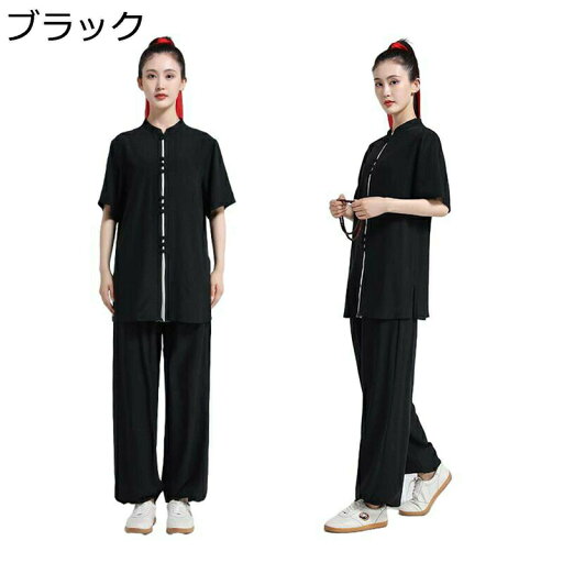 春夏 レディース メンズ 半袖シャツ 中華服 武術シャツ 伝統服 演出服 唐衣 薄手 上下セット 前開き 太極拳 カンフー衣装 チャイナ風 軽量 爽やか ユニセックス トラベル スポーツ 商業公演 武術公演