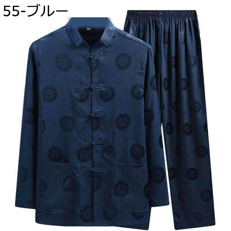 上下セット 唐装 漢服 チャイナシャツ 龍柄 福柄 ジャカード 春秋 カジュアル ゆったり おしゃれ 大きいサイズ 武術シャツ カンフーシャツ 伝統服 太極拳服...