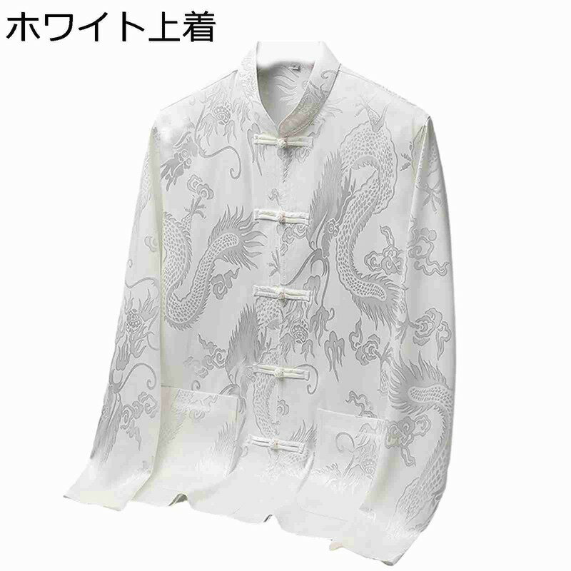メンズ 長袖 チャイナシャツ 唐装 漢服 中華風 ヴィンテージ 大きいサイズ カジュアル ファッション ゆ..