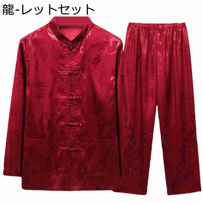 漢服 唐装 メンズ チャイナシャツ 夏 薄手 通気性 吸湿 復古 ファッション 前開き ポケット付き チャイナボタン 大きいサイズ カジュアル ゆったり おしゃれ 伝統服 シャツ 唐衣 武術シャツ トラベル 結婚式 パーティー