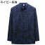 唐装 漢服 チャイナシャツ 長袖 チャイナ風 伝統服 龍柄 ジャカード カジュアル ゆったり おしゃれ フ..