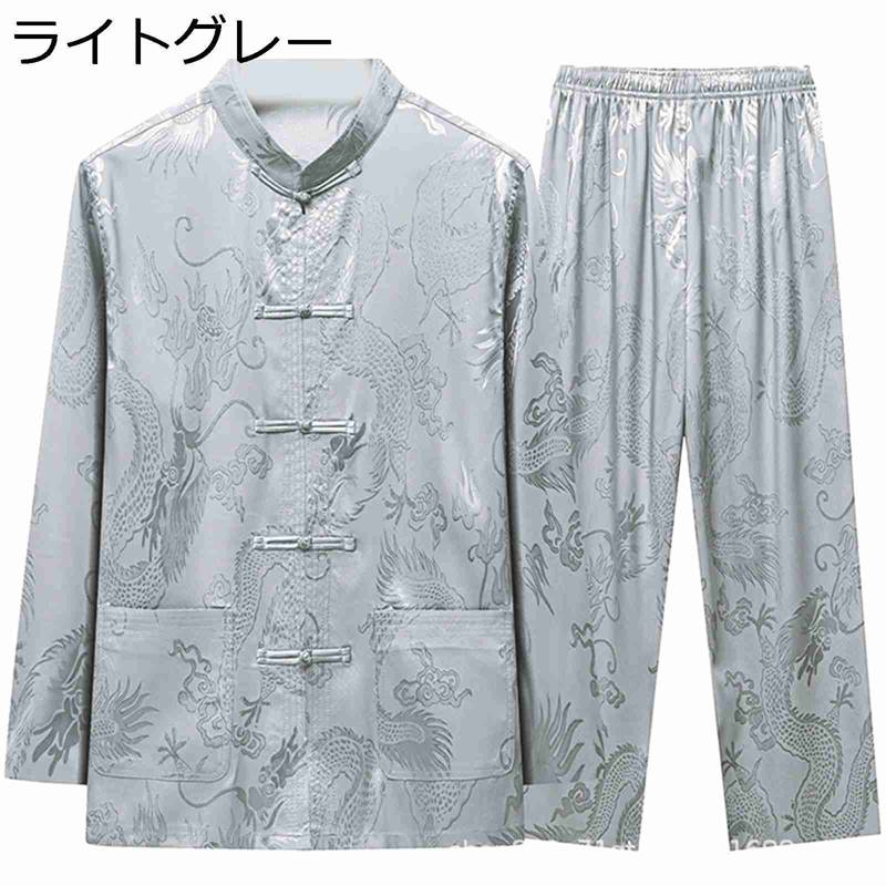 チャイナシャツ 唐装 漢服 メンズ 長袖 夏 龍柄 ジャカード カジュアル 大きいサイズ 中華風 太極拳服 伝統服 前開き カンフーシャツ 上下セット 通気性 ...