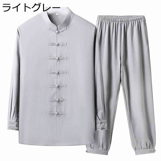 チャイナ服 メンズ カジュアルシャツ 開襟シャツ ビジネスシャツ カジュアル 大きいサイズ 通気性 柔らかい 快適 上下セット ポケット付き チャイナボタン お出掛け スポーツ 寿披露宴 チャイナ服 メンズ カジュアルシャツ 開襟シャツ ビジネスシャツ カジュアル 大きいサイズ 通気性 柔らかい 快適 上下セット ポケット付き チャイナボタン お出掛け スポーツ 寿披露宴