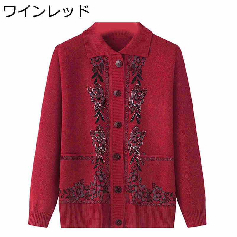 衿付カーディガン カットソー ニット 長袖 あったか 保温 レディース 前開きボタンセーター ゆったり 体型カバー アウター ジャケット 高齢者 お誕生日プレゼント ママ 50-70代 婦人服