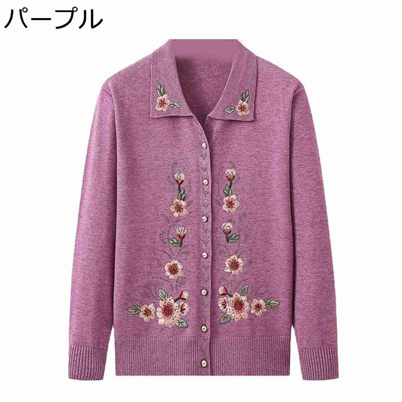 高齢者 レディース 衿付カーディガン ママ服 50-70代 ニットセーター あったか 柔らかい 保温 前開きボタン 長袖 婦人服 体型カバー アウター ジャケッ...