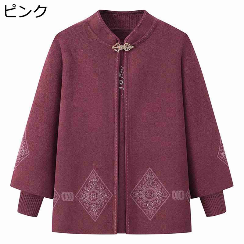 シニアファッション カーディガン ニットセーター 2点セット 婦人 保温防寒 あったかい 柔らか レディース 体型カバー カジュアル アウター ジャケット ママ...