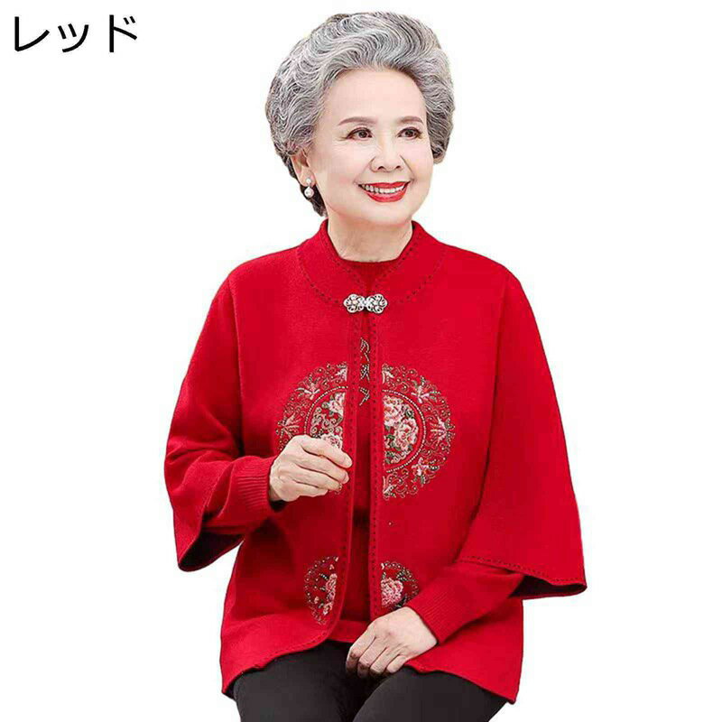 2点セット 羽織り アウター 秋冬春 レディース トップス カーディガン 長袖 あったか 柔らかい 保温 ゆったり 体型カバー 高齢者 60代 70代 80代 ...