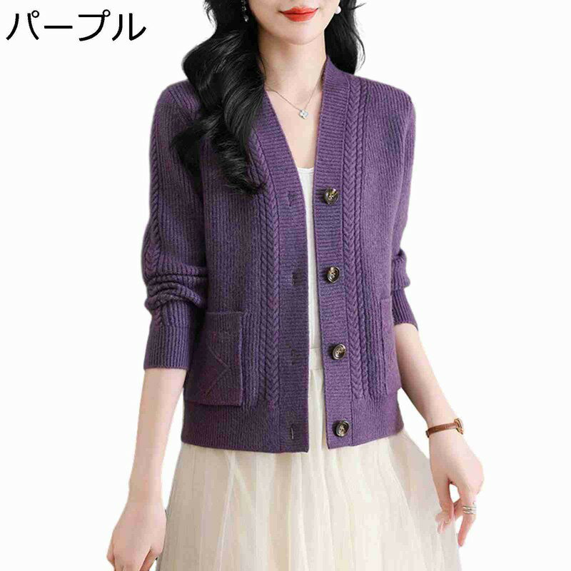 ニットカーディガン カットソー レディース シニアファッション Vネック 前開きボタンセーター 柔らか 暖かい 長袖 婦人服 体型カバー ストレッチ 羽織り ア...