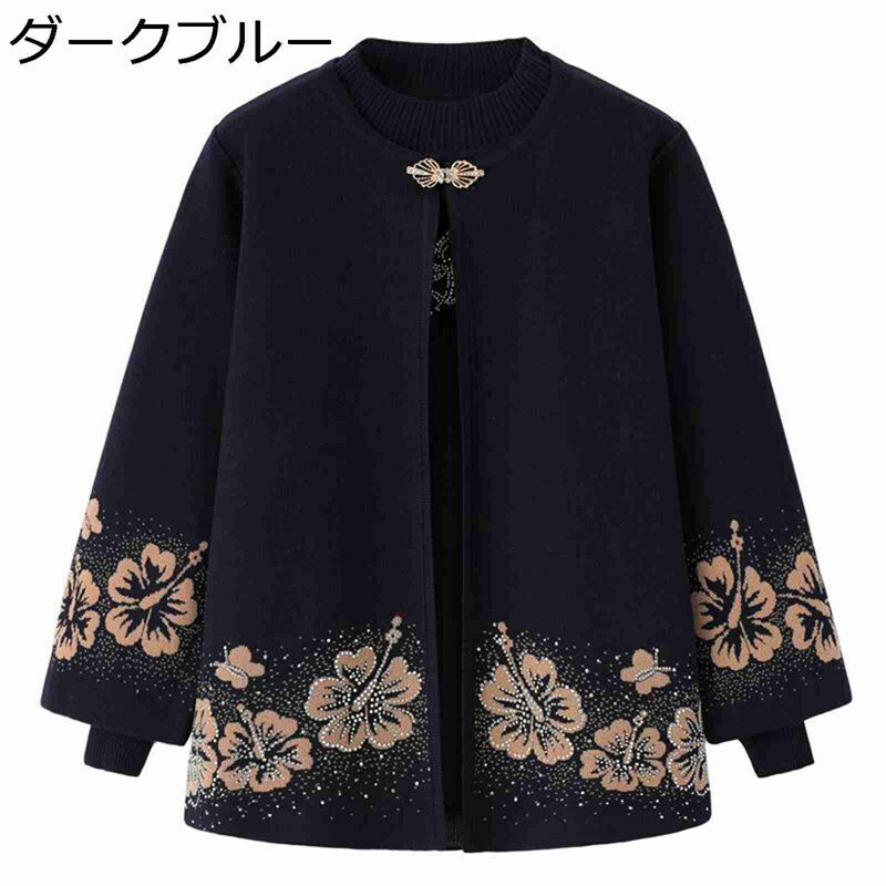 カーディガン 2点セット ニットセーター シニアレディース ジャケット ブラウス 婦人服 保温防寒 あったかい コート 大きいサイズ ゆったり 体型カバー オシ...