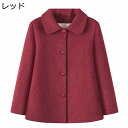 ジャケット 裏ボアコート あったか レディース カーディガン 婦人服 衿付 高齢者 柔らかい 保温 ゆったり 体型カバー 前開きボタン 羽織り アウター 母の日...