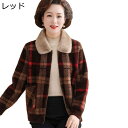 衿付ジャケット シニアファッション レディース カーディガン ジップ 婦人服 あったか ふわふわ 柔らかい 保温 体型カバー カジュアル ブラウス コート 羽織...