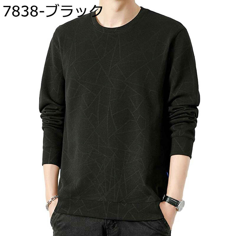 Tシャツ メンズ トレーナー 長袖 プルオーバー スウエットフーディ 春秋 裏起毛 保温 防寒 防風 丸首 ..
