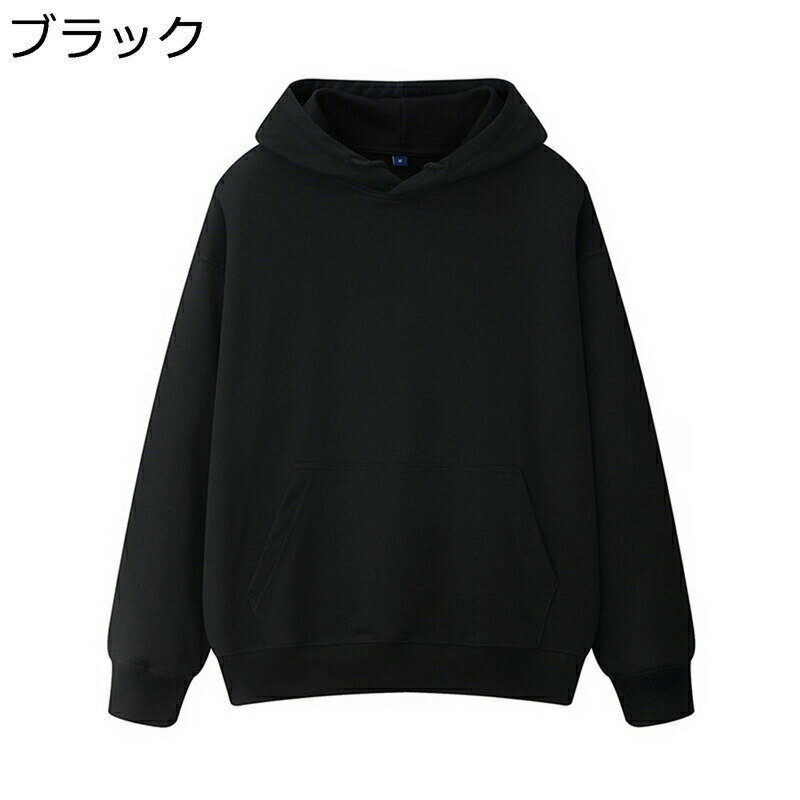 パーカー プルオーバー トレーナー スウエット メンズ レディース 長袖 春秋服 綿100 フード付き ポケット付き 無地 カジュアル 大きいサイズ ゆったり おしゃれ 普段着 通勤 通学 シンプル ベーシック