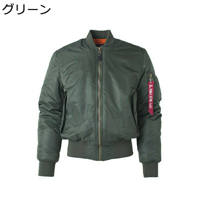 MA-1 フライトジャケット 緑 中綿 y2k 短丈 美品アルファ MA-1