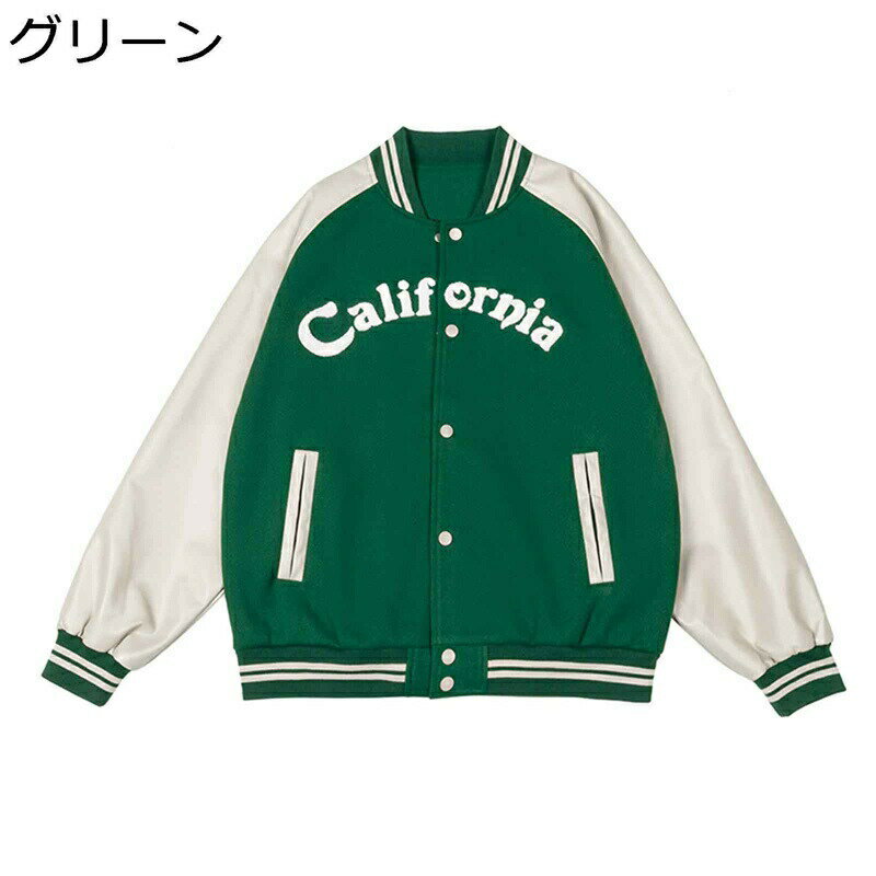 スタジャン メンズ ジャケット ジャンパー コート PU革袖 野球ウェア アメカジ レトロ レタータオル刺..