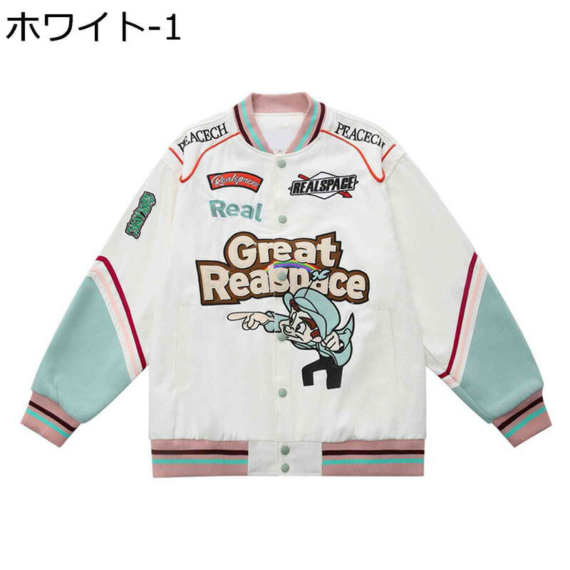 　　　 ◆◇◆人気の秘密◆◇◆ 【おしゃれ】個性的な刺繍とパッチワークのデザインが、おしゃれ感をグッとアップさせるジャケット。いつものコーデにパッと合わせるだけで、一気にお洒落な着こなしに変わります。 【リブデザイン】袖口・襟・裾にはリブ素...