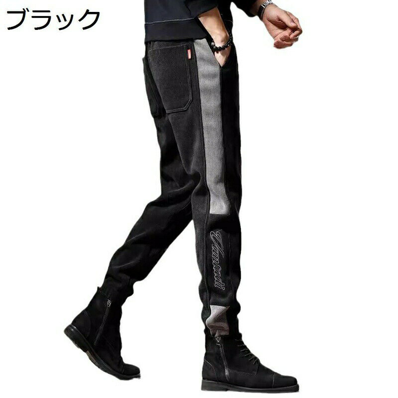 コーデュロイ ジョガーパンツ 細身 秋冬 メンズ パッチワーク 切り替え テーパードパンツ ロングパンツ スリムフィット 厚手 ゆったり カジュアル ふんわり トレーナーパンツ デイリーユース