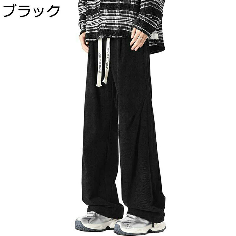 　　　 ◆◇◆人気の秘密◆◇◆ コーデュロイ調の生地が、温かな印象で、秋冬にぴったりな生地感です。厚すぎず、程よい軽やかな生地は秋冬春と長いシーズン使えます。軽くて動きやすい履き心地で、普段使いはもちろん、スポーツやアウトドア、ハイキングやサイクリングなど、旅行やキャンプなど、様々なシーンで活躍します。ウエストはゴム入りの仕様。楽で動きやすく、快適な1着です。 【ワイドシルエット】ゆったりオシャレなワイドパンツ、さらりとした綿素材が肌触りが良く、軽くて通気性が良いので履き心地抜群です。 【シンプル】サイドラインに沿って作られたサイドポケット、無駄な装飾を省き、シンプルかつ実用性のあるディティールに仕上がっています。 【おしゃれで快適な】ウエスト部分は、ゴム/紐付きのデザインなのでリラックス感も満載です！男女問わずユニセックスでお使い頂けます！腹回りに不安を抱える大人にとっては、理想的なサルエルパンツです。なお、部屋着にはもちろんファッションアイテムとして活用しても問題ございません。 【着回し力ピカイチ】定番のスタイルで、年齢問わずお勧めます。ストレートタイプで、男性らしいラインを表現できるシルエットパンツです。ゆったりタイプで、どんな体型でもカバーしてくれます。Tシャツ、スニーカーなどのカジュアルな装いにも、シャツ、ローファーなどシックで落ち着いた装いにも合います。 　　　◆◇◆注意事項◆◇◆ご覧のモニターの環境、撮影環境により実物と色味が異なって見える場合がございます。湿った状態で他のものと擦り合わせると色が移る恐れがあります。濃色品の洗濯時は、白色、淡色と分けて洗ってください。説明 ◆ようこそいらっしゃいませい◆ ※【サイズ】サイズ表は左の画像の部分をご確認ください。 サイズは平置きメジャーでの採寸になりますので1-3cmの誤差が生じる場合が御座います。予めご了承をお願い致します。 【Fashion】 ◆機能面を活かしてレジャーシーンまで着回し可能です。性別や年齢問わず、10代 20代 30代 40代 50代 60代など幅広層の方にお使い頂けます。 ◆柔らかい生地は肌触りが良く、優れた通気性、発汗性を持ち、着心地の良さも抜群。日常に爽やかに着られて、様々なコーディネイトに適応できます。 ◆おしゃれなデザイン、スポーツはもちろん、ダンス衣装または日常着として、ファション感とスタイルの良い一着です。スケートボード、ストリートダンス、ラップ、ヒップホップなど、いろいろなシーンで大活躍。 【Styling】 ◆トップスにはTシャツやパーカー、トレーナーやセーターなどシンプルでも簡単にコーディネートが決まります。 ◆どんな体型の方にも合わせやすく、履くだけでさらっとこなれ感のある雰囲気に魅せてくるマストアイテム。あらゆるコーディネーションにできる快適パンツ。 ◆柔らかい布地で肌触りがよく、肌に不快感を与えません。ファッションのデザインは決して失望させません。当節のホットアイテムです。 【洗濯機可】 ◆濃色の服は色移りの可能性がありますので他の物とのお洗濯はお避け下さい。 ◆クリーニング後はランドリーネットから出して陰干しし、湿気を取り保管する。 ◆汚れや洗濯液などが残ったまま乾燥するとシミになるおそれあり。 ◆すすぎを十分に行い、脱水は押して水分を取り除く。 ◆漂白できません。タンブル乾燥禁止です。アイロンは使えません。 ・【注意事項】 採寸は商品を平置きにし、直線で計測しております。可能な限り正確に計測に努めておりますが、同サイズでも縫製や素材の違いにより個体差が生じる事がございます。 数センチの誤差は予めご了承ください。機械による生産過程におきまして、どうしても生地を織る際の糸の綱ぎ目や多少のホツレなどが生じている場合がございますので、ご了承ください。 サイトに掲載されている商品は、お客様のお使いのモニターにより、実際のものと素材感・色が 若干異なって見える場合がございますので、ご了承ください。