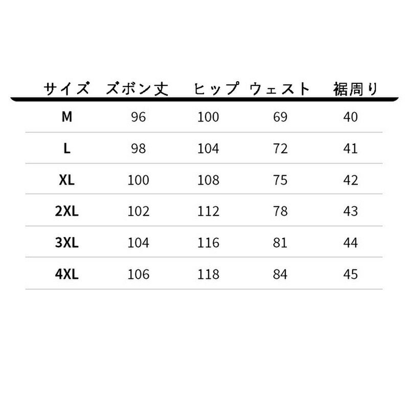 コーデュロイパンツ メンズ ワイドパンツ ゆったり 春秋 ロングパンツ 大きいサイズ 無地 バギーパンツ ルーズ シンプル 長ズボン 紳士 体型カバー トレーナーパンツ 引き紐付き 快適