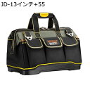 ツールバッグ 工具バッグ 工具いれ リュック 高耐久素材 キャンバス 2way 耐久性 仕分け管理 オックスフォード工具袋 レンチ スパナ カラビナ 多機能 ツール収納袋 工具カバン 暖房空調技師 配管工 車載