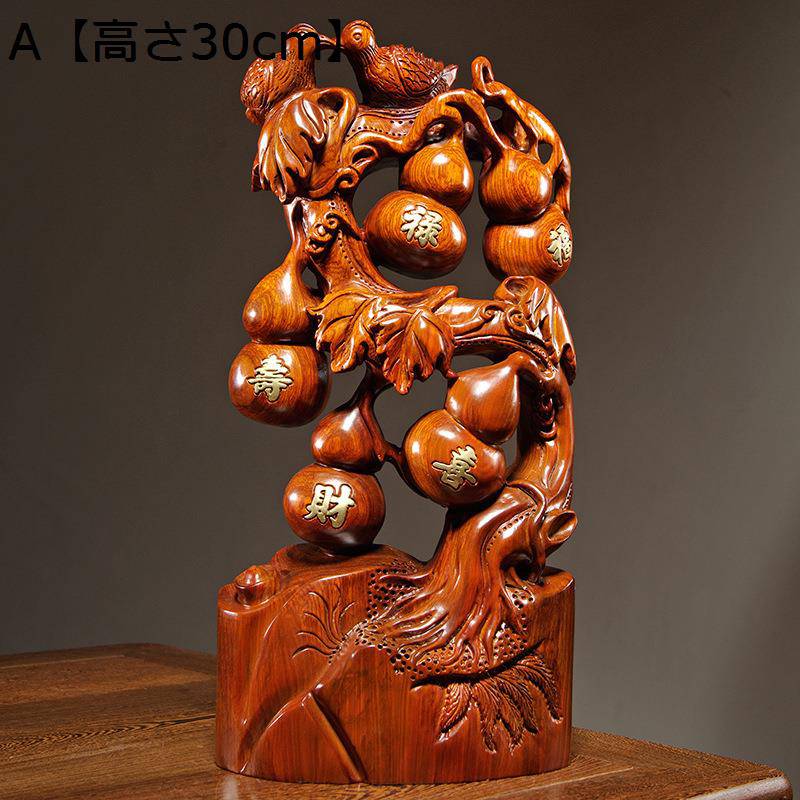 置き物 花梨木 瓢箪 ひょうたん 事事如意瓢箪葫蘆 魚 木彫り 開運グッズ 風水グッズ 鎮宅 招財 厄除け 開運 仕事運、事業運、財運、金運 風水 縁起物 インテリア オブジェ 本棚 玄関 インテリア 縁起物 お守り 新年