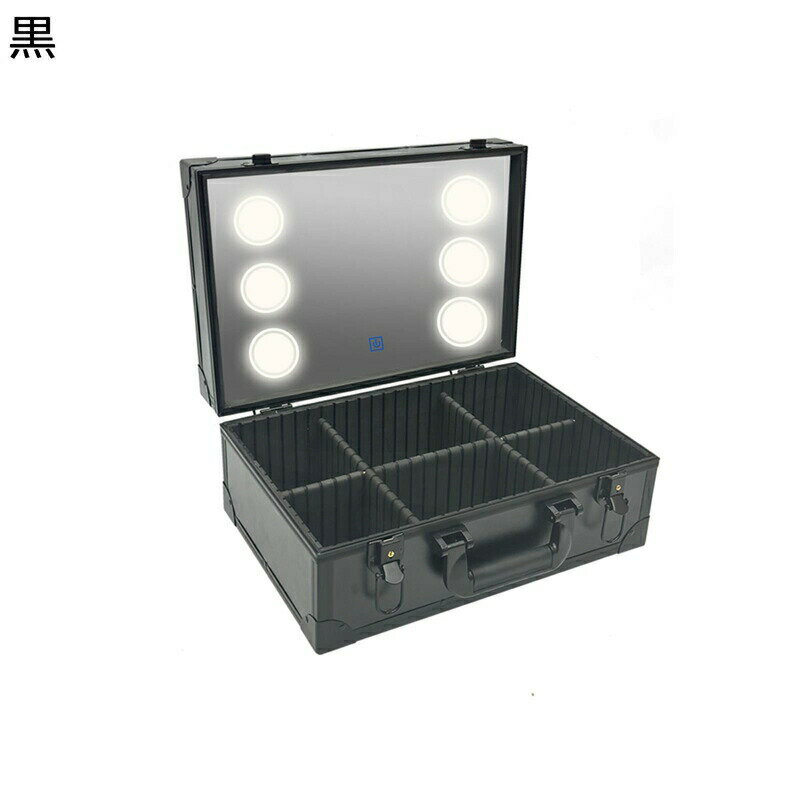 コスメ収納 美容師 化粧ボックス LEDライト 3色 鏡付き 大容量ボックス 分割 仕切り板 コスメ収納 メイクボックス 化粧品ボックス 便利グッズ 旅行 出張 防湿 耐久性 プレゼント 母の日