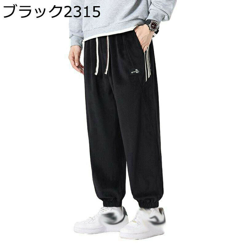 メンズ チノパン M-8XL カーゴパンツ ワークパンツ 大きいサイズ 春用 ゴムウエスト スポーツパンツ 運動 秋着 おしゃれ カジュアル ゆったり 肌にやさしい 毛玉なし 軽量 薄手 通気性 紳士着 普段 旅行