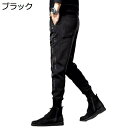 テーバードパンツ ワークパンツ メンズ チノパン 春秋冬 厚手 ファッション カジュアル ルーズ 体型カバー コーディネイト ナチュラル感 快適 柔らかい 大きいサイズ ミリタリーパンツ 美脚