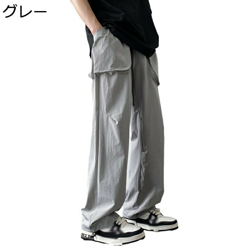 ワイドパンツ メンズ ワークパンツ ゆったり 大きいサイズ 無地 シンプル ゆったり ルーズ 春夏秋冬 通気性 快適 柔らかい カジュアル アウトドア 作業着 ゴムウエスト 街着 純色