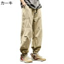 チノパン メンズ ミリタリーパンツ ゆったり ミリタリーパンツ 大きいサイズ マルチポケット ゆったり ルーズ ゴムウエスト 四季通用 通気 快適 柔らかい 通学 旅行 カジュアル 日常 普段着