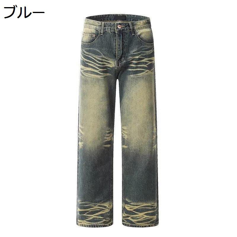 ジーンズ ジーパン メンズ チノパン 春秋用 ヴィンテージ ドレープ ゆったり ワイド ファッション カジ..