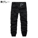 カーゴパンツ テーバードパンツ ワークパンツ メンズ チノパン ドレープ サイドポケット カジュアル 着痩せ ゆったり ロングパンツ 前開き カジュアル 美脚 春秋着 ジュニア シニア