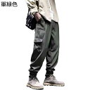 チノパン テーバードパンツ メンズ ワークパンツ ゆったり ミリタリーパンツ ゆったり 日系 かっこいい 四季通用 リラックス デザイン性 カジュアル アウトドア 作業着