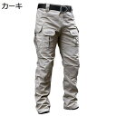 カーゴパンツ イージーパンツ 戦術 軍事 ワークパンツ メンズ チノパン 春秋 ファッション 撥水 カジュアル ルーズ 体型カバー 日系 シンプル 着回し力 窮屈感のない ミリタリー 脚長 男性