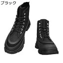 ショートブーツ 編み上げ カジュアルシューズ ハイカット メンズ ワークブーツ フェイクレザー 秋冬用 撥水 保温 レインブーツ レトロ カジュアル シンプル トレンド ファッション