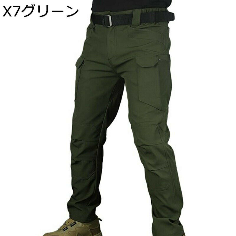 アウトドアパンツ イージーパンツ 戦術風 軍事 ミリタリー 迷彩 撥水 大きいサイズ ワークパンツ メンズ スリム 細身 春用 秋着 丈夫 マルチポケット 速乾性 着用感 伸縮性 耐磨耗 紳士