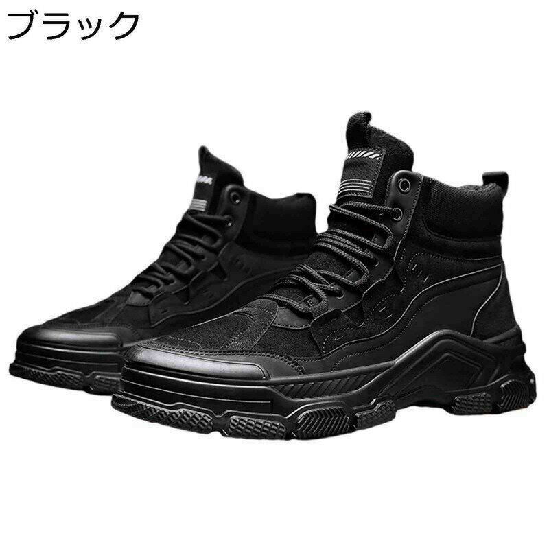 タクティカルブーツ ジャング...