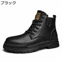 ブーツ メンズ ショート 編み上げ ワークブーツ バイカーブーツ フラット イングランド風 ビンテージ 秋冬 カジュアルシューズ 履きやすい 幅広 オシャレ トラベル 通勤 紳士靴 フォマール