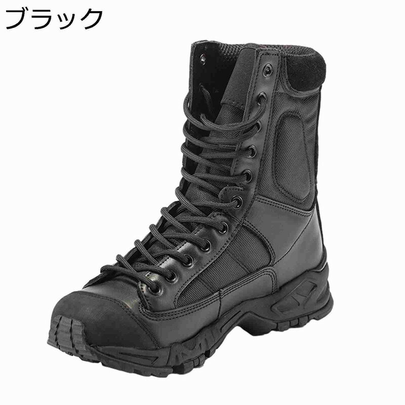 タクティカルブーツ コンバットブーツ ショートブーツ メンズ メッシュ メンズ 編み上げ 春秋 ワークブーツ 23-28cm 防滑 通気性 耐磨耗 作業 トラベル ハイキング 蒸れない SWAT 男性用靴