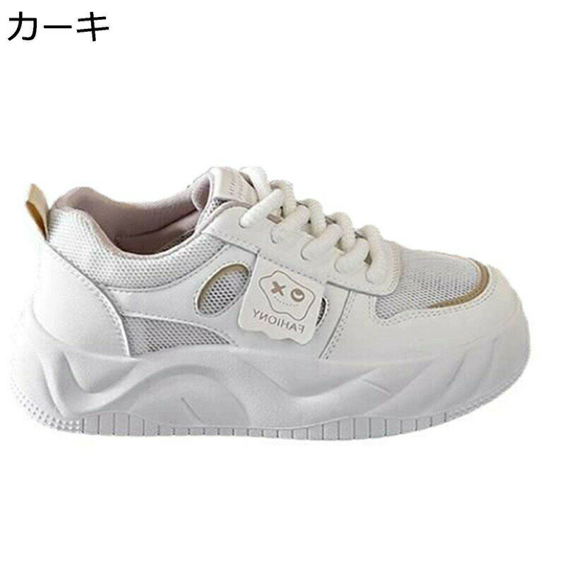 厚底スニーカー レディース 運動靴 美脚 身長アップ スポーツシューズ トレーニング ウォーキング トレ..