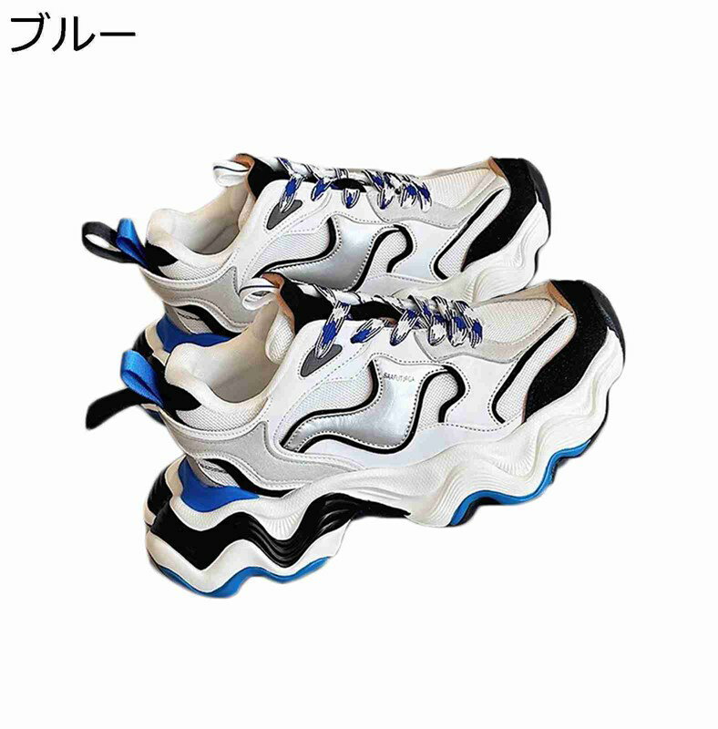 レディース 厚底靴 船型底スニーカー ウォーキングシューズ 運動靴 スポーツシューズ 柔軟 防滑 軽い ..