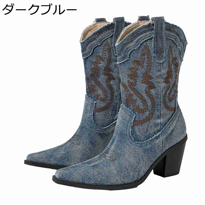 ロングブーツ レディース デニム調 ウェスタンブーツ 刺繍 ポインテッドトゥ 6.5cmヒール 膝丈 細見え 安定感 秋冬 履きやすい クラシック アメカジ 防水 防滑 大きいサイズ フェス 通勤 通学 デート