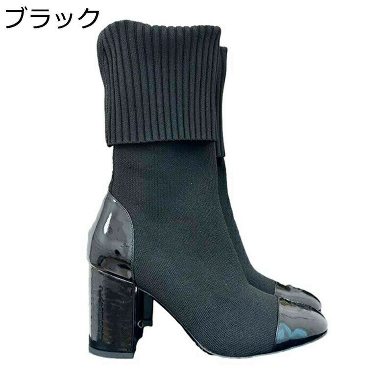 ロングブーツ ニット ストレッチブーツ 折り返し 2way レディース 乗馬ブーツ 合皮 長靴 ひざ丈 足細く見え 太めヒール 6.5cm 軽量 秋冬春 柔らか 切り替え ファッション 防滑 ソフト カジュアル 通勤