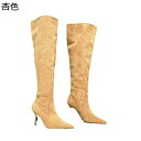 ロングブーツ レディース ジョッキーブーツ 合皮 膝丈 ジョッキーブーツ ポインテッドトゥ スエード 7cm ピンヒール 秋冬 大人 ファッション 滑り止め くしゅくしゅ ゆったり パンク ハロウィン 旅行