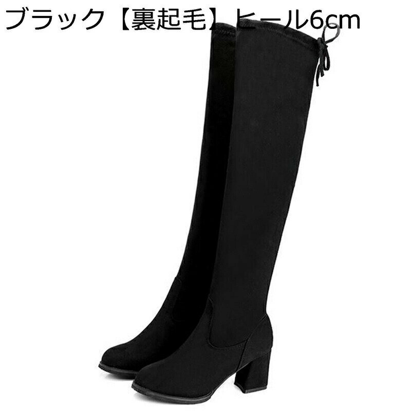 膝上 ロングブーツ レディース ニーハイブーツ 袴ブーツ 秋冬春 ストレッチ 太めヒール 合成皮革 足細 安定感 大きいサイズ 滑り止め ソフト 柔らかい 美脚 大人 イベント カジュアル アウトドア 長靴